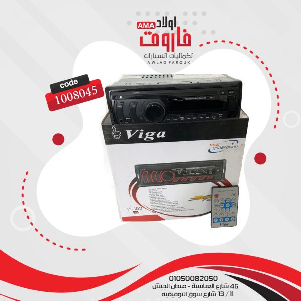 كاسيت فيجا VI-153