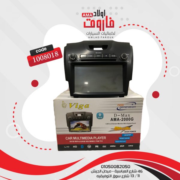 كاسيت فيجا  ديمكس 2000G