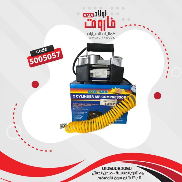 كمبروسر ضاغط هواء منفاخ