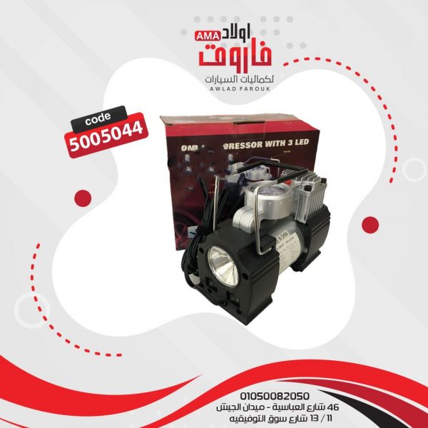 كمبروسر ضاغط هواء منفاخ