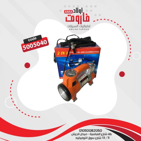 كمبروسر ضاغط هواء