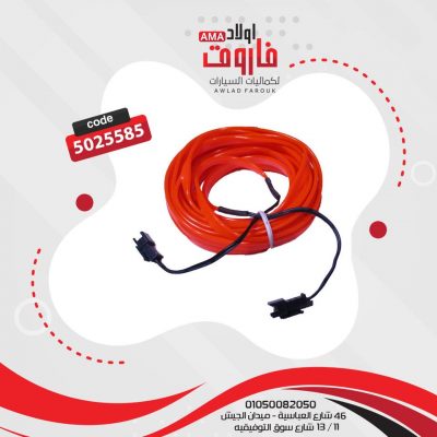 شريط نور 5 متر