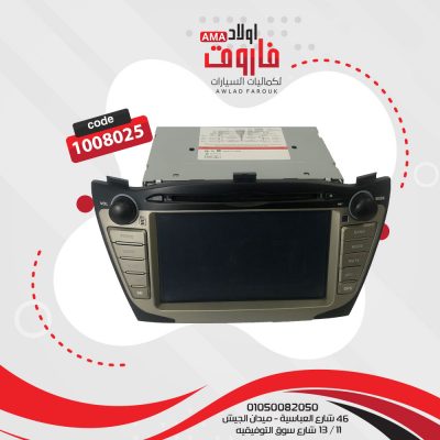 كاسيت فيجا كاسيت فيجا هيونداي IX35 5000