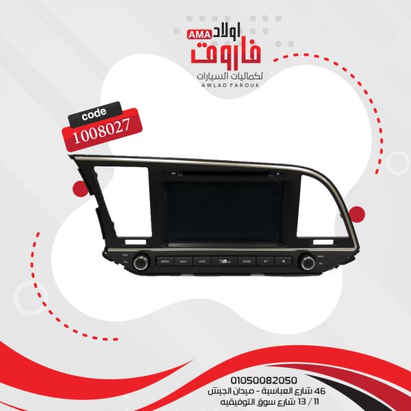 كاسيت فيجا هيونداي النترا 2016 7000