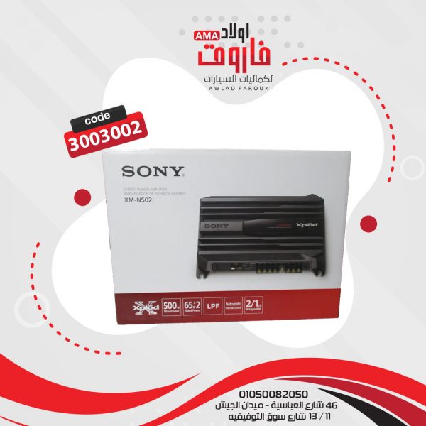 ⁦جي ام سوني5002⁩ - الصورة ⁦4⁩