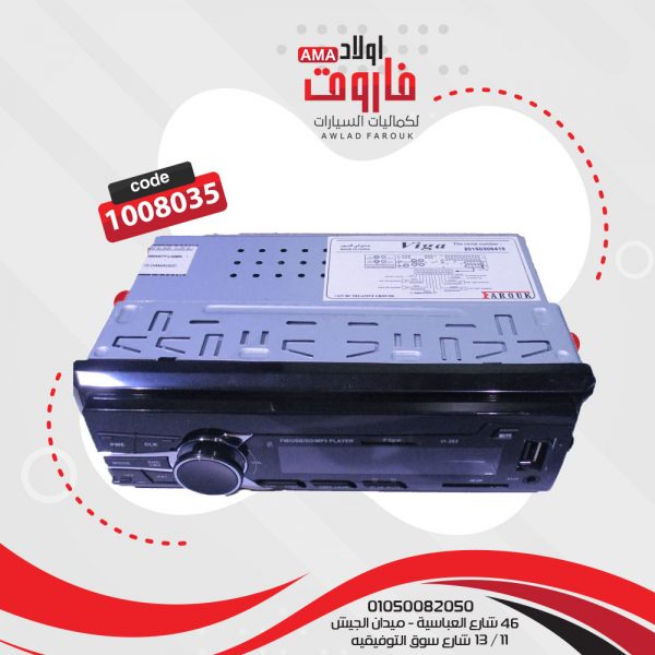 ⁦كاسيت فيجا VI-363⁩ - الصورة ⁦3⁩
