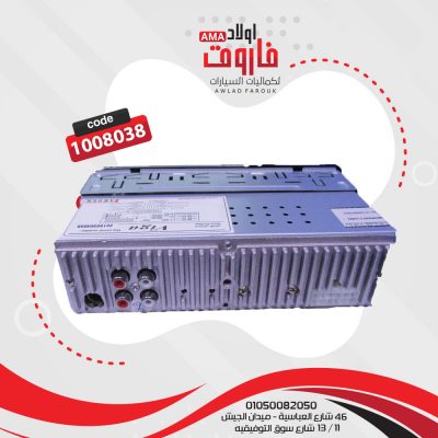 كاسيت فيجا MP3 VI-541
