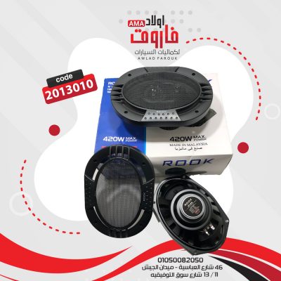 سماعة روك بيضاوي