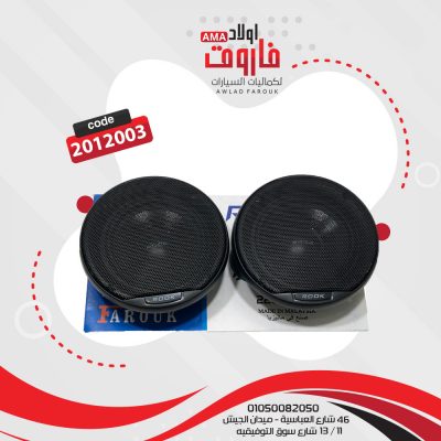 سماعة روك مدور