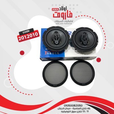 سماعة روك مدور