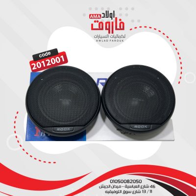 سماعة روك مدور