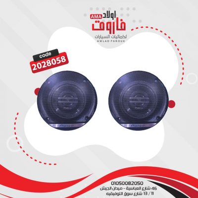 طقم سماعات  بايونير مدورTS-G1020F