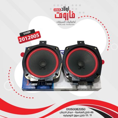 سماعة روك مدور ديماكس