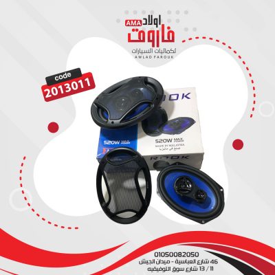 سماعة روك بيضاوي