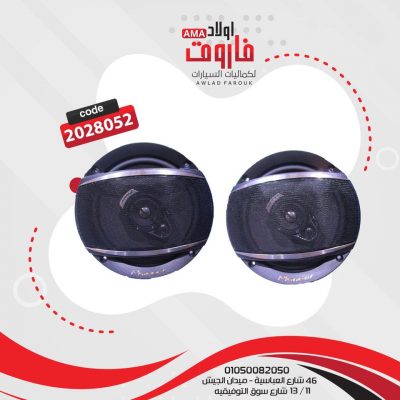 طقم سماعات للسياره بايونير مدور