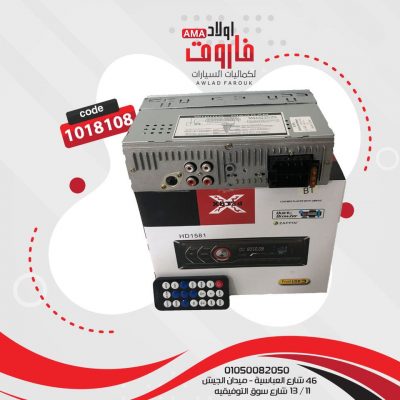 كاسيت هاى باور