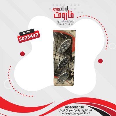 حلية هواية نيكل6 قطع