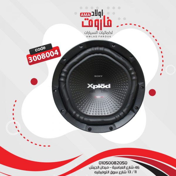 صب سونىXS-NW1200