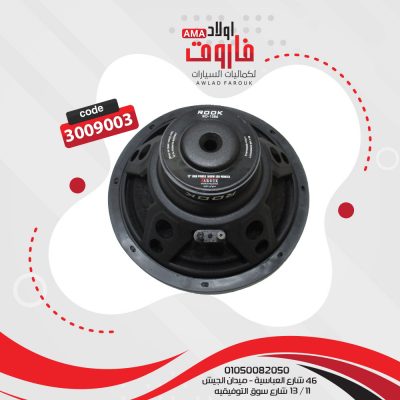 صب روكRO-1286
