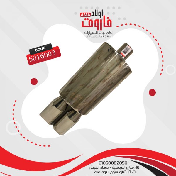 ديل شكمان