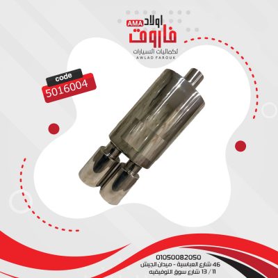 ديل شكمان