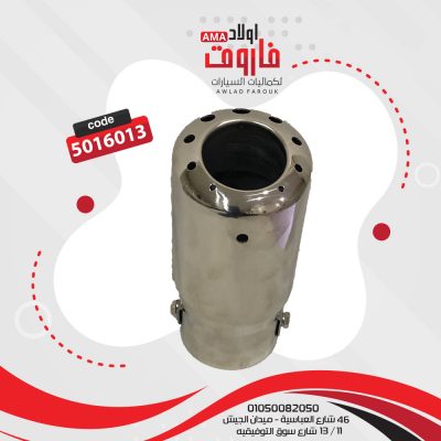 ديل شكمان