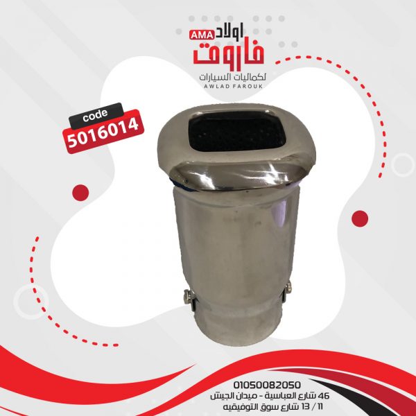 ديل شكمان
