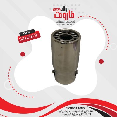 ديل شكمان