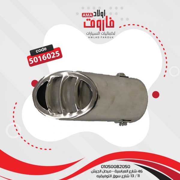 ديل شكمان