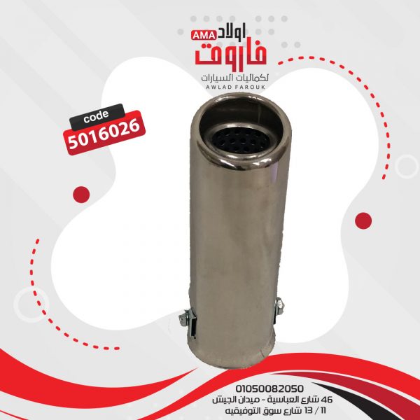 ديل شكمان