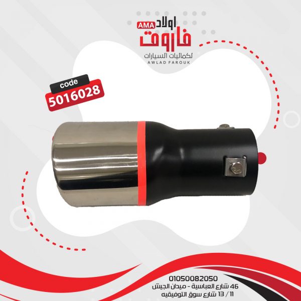 ديل شكمان