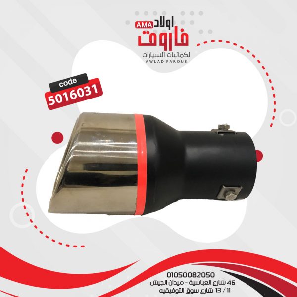 ديل شكمان