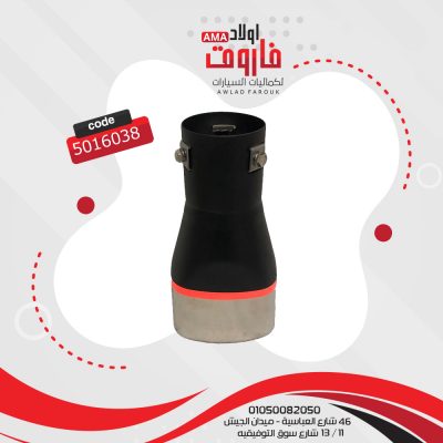 ديل شكمان