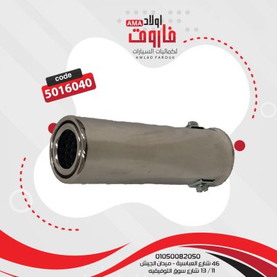 ديل شكمان