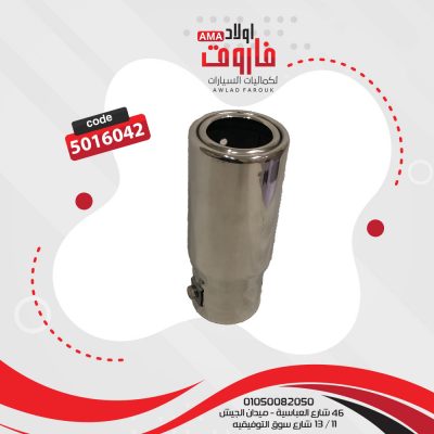 ديل شكمان