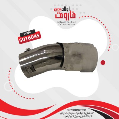 ديل شكمان