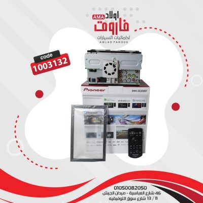 جهاز بايونير ?