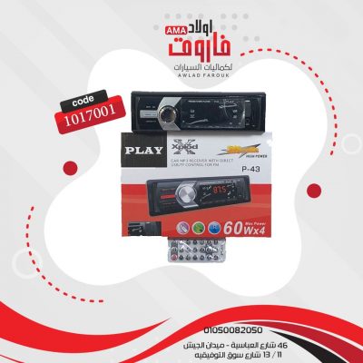 كاسيت بلاي mp3 بلوتوثP43