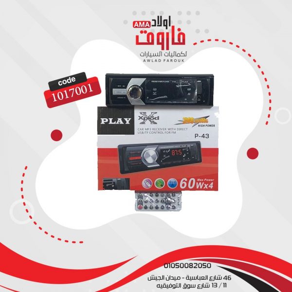 ⁦كاسيت بلاي mp3 بلوتوثP43⁩ - الصورة ⁦2⁩