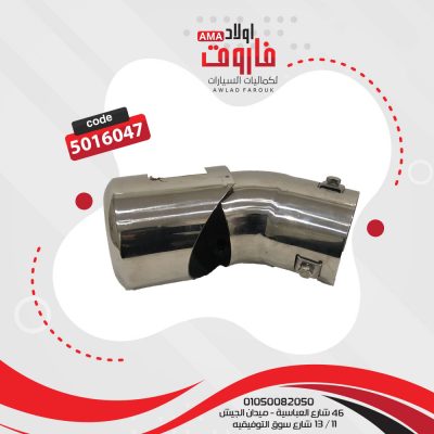 ديل شكمان