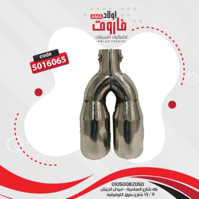 ديل شكمان