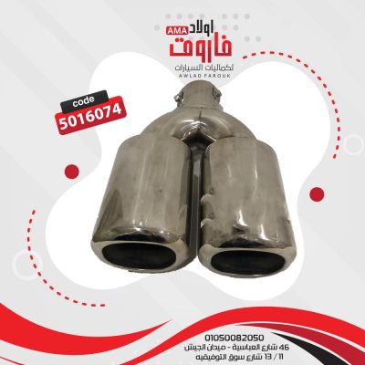 ديل شكمان