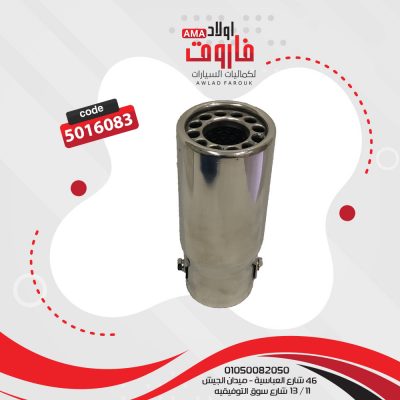 ديل شكمان