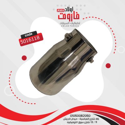 ديل شكمان