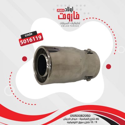 ديل شكمان