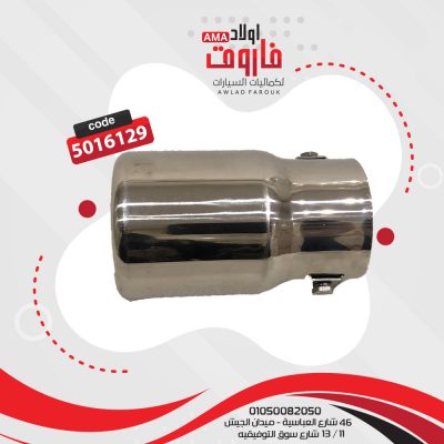 ديل شكمان