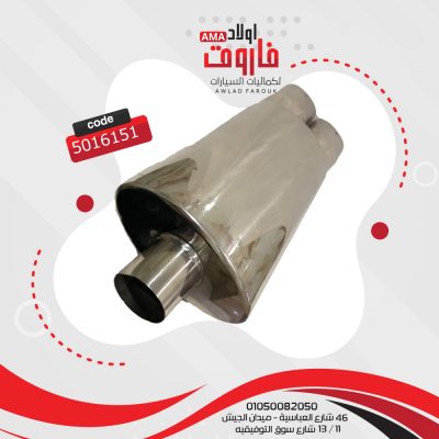 ديل شكمان