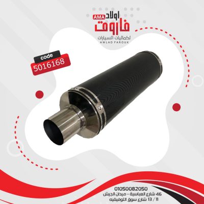 ديل شكمان