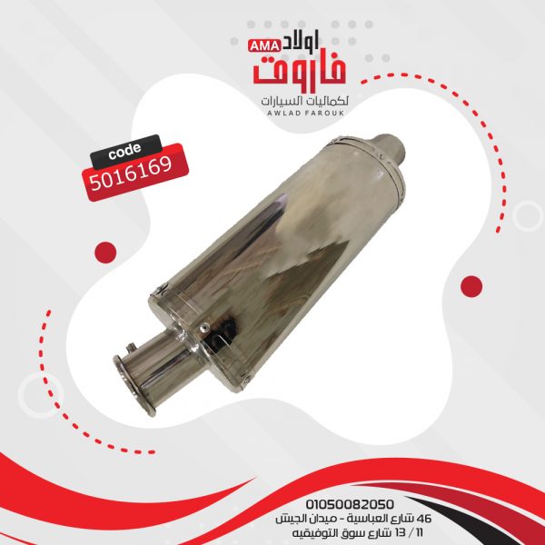 ديل شكمان