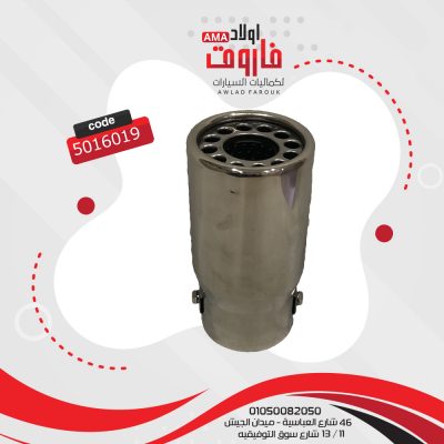 ديل شكمان